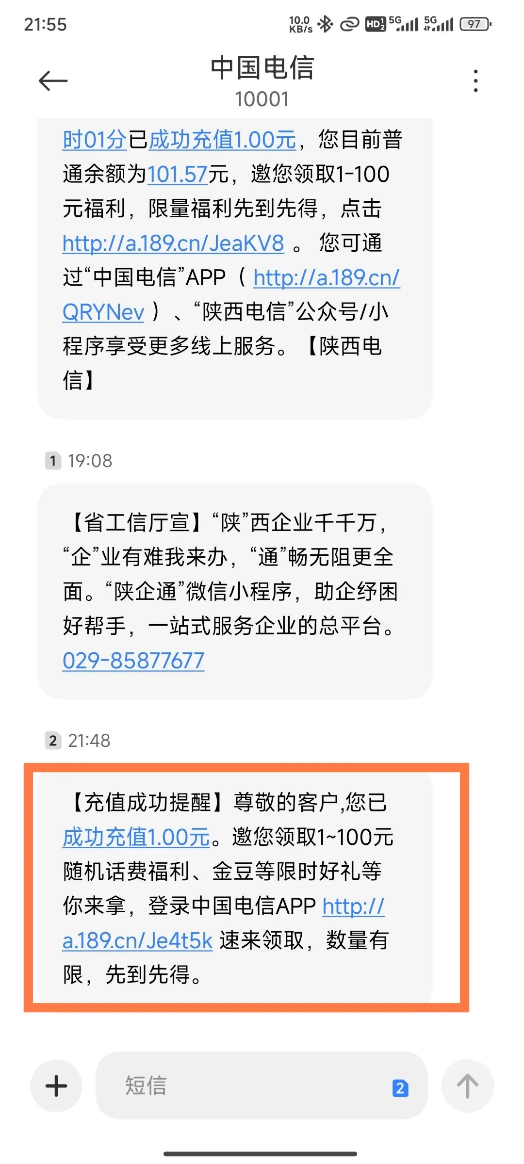 电信用户注意啦！官方APP免费领取1-100元话费，三次机会，最低白嫖2元话费~！ ... ... ... ... ... ... ... ...