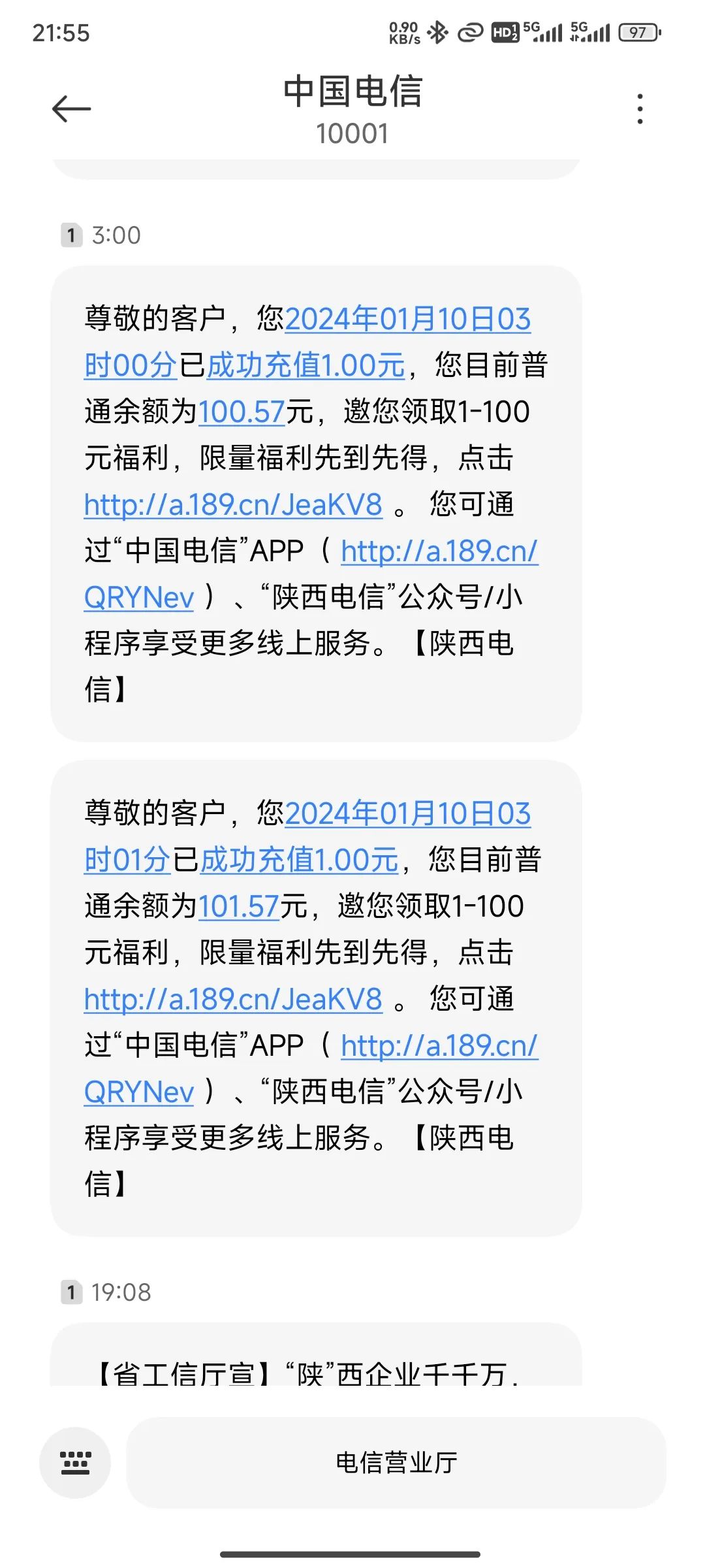 电信用户注意啦！官方APP免费领取1-100元话费，三次机会，最低白嫖2元话费~！ ... ... ... ... ... ... ... ...