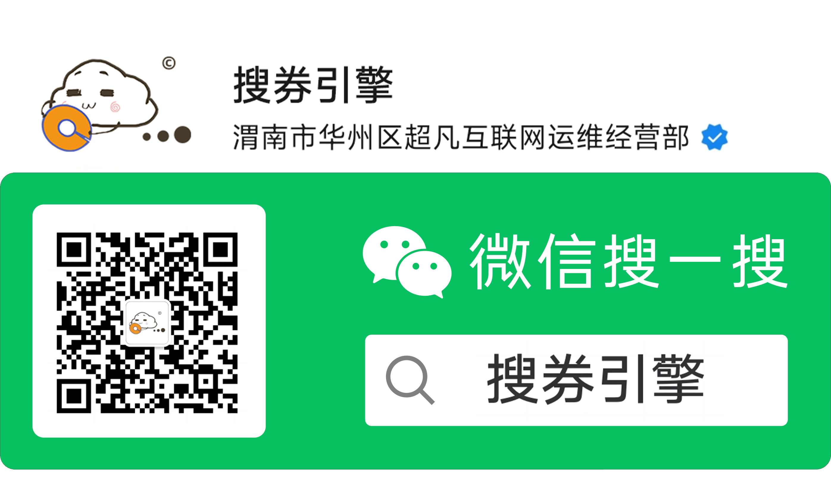 通知：遗憾的通知大家，我们订阅号被有心之人举报了，导致被封永久