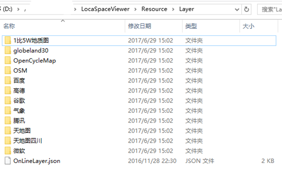 测绘地图资源不够用？教你个万能图源制作方法