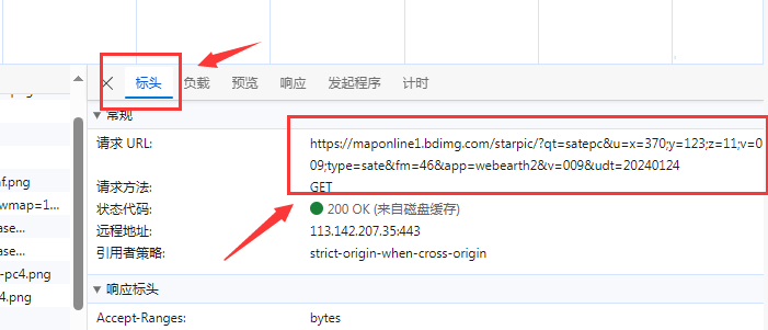 地图软件lrc图源不够，来教你制作图源，图新地球可用