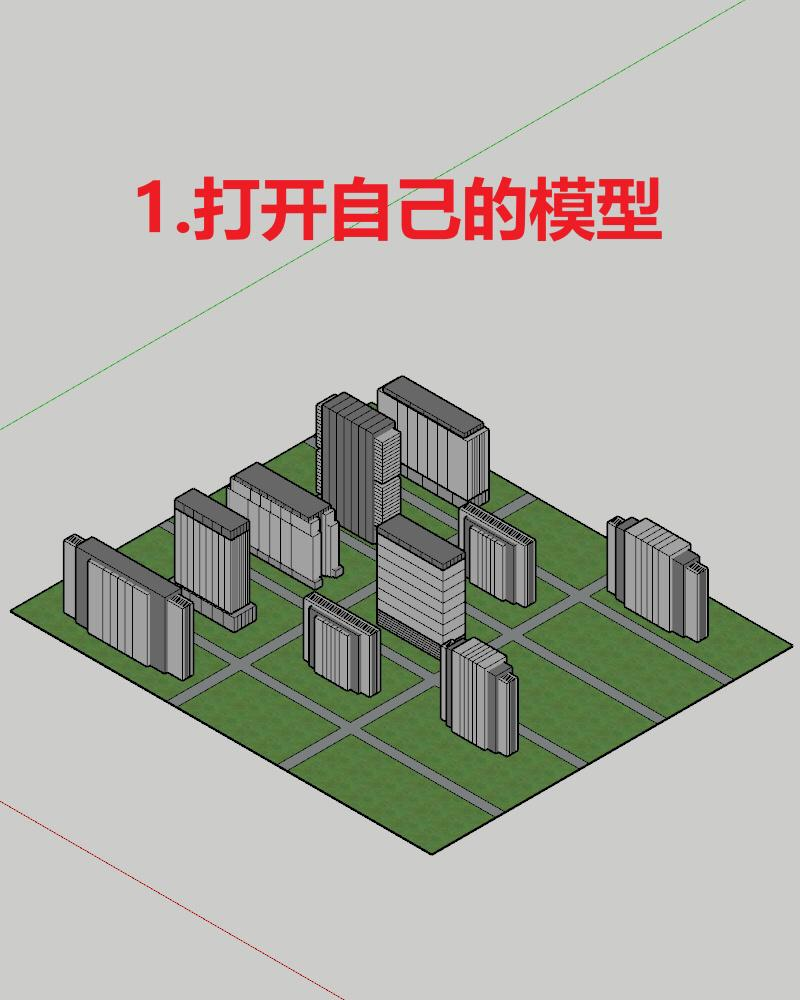 ShadowAnalysis（阴影分析）插件教程